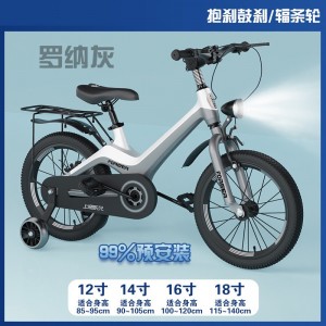 Children&#039;s bicycle 3 1 6-8 year old boy mountain bike girl stroller medium and large children&#039;s magnesium alloy bike