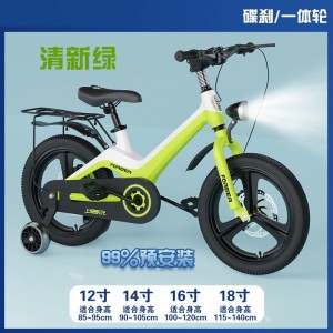 Children&#039;s bicycle 3 1 6-8 year old boy mountain bike girl stroller medium and large children&#039;s magnesium alloy bike