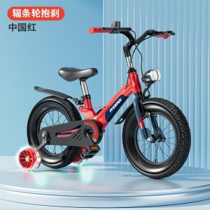 儿童自行车3-6-12岁男孩女镁合金脚踏单车中大童宝宝