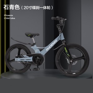 儿童自行车3-6-12岁男孩女镁合金脚踏单车中大童宝宝