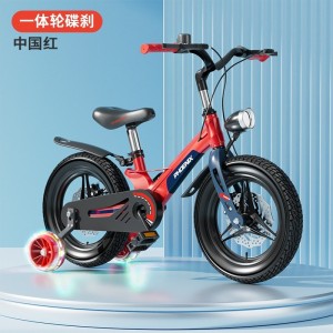 儿童自行车3-6-12岁男孩女镁合金脚踏单车中大童宝宝