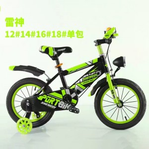 厂家儿童自行车3-6-9岁男女孩运动款脚踏车12-14-16-18-20寸单车