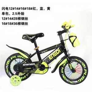 厂家儿童自行车3-6-8岁脚踏童车男女小孩子单车12-18寸