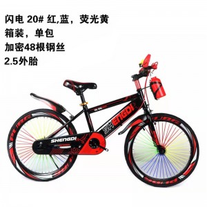 厂家儿童自行车3-6-8岁脚踏童车男女小孩子单车12-18寸