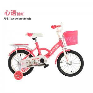 儿童自行车男女款12/14/16/18寸童车带闪光辅助轮公主自行车