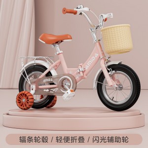 新款折叠儿童自行车14寸16寸中大童单车3岁5岁7岁8男童女童脚踏车