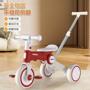 儿童三轮车1-3-6岁平衡车脚踏车可推小孩轻便可折叠滑步车