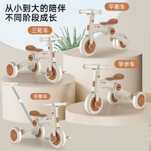 儿童三轮车1-3-6岁平衡车脚踏车可推小孩轻便可折叠滑步车