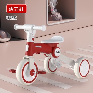 儿童三轮车1-3-6岁平衡车脚踏车可推小孩轻便可折叠滑步车