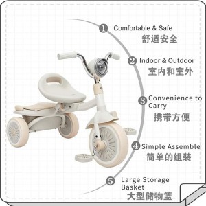 儿童可折叠三轮车婴幼儿1-5岁带脚蹬三轮车宝宝舒适耐用学步车