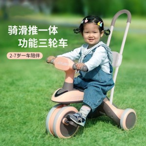 儿童三轮脚踏车骑滑推一体多种功能三轮车音乐灯光滑滑车宝宝手推车
