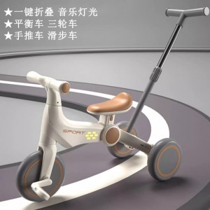 儿童三轮车1-3-6岁平衡车脚踏车可推小孩多种功能轻便可折叠滑步车