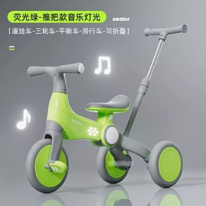 儿童三轮车1-3-6岁平衡车脚踏车可推小孩多种功能轻便可折叠滑步车