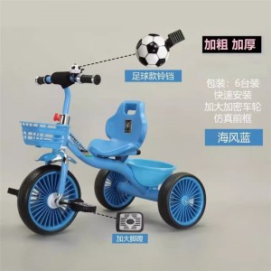 儿童三轮车脚踏车童车玩具宝宝手推单车1-3-5岁儿童骑自行车
