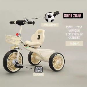 儿童三轮车脚踏车童车玩具宝宝手推单车1-3-5岁儿童骑自行车
