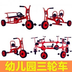 幼儿单车双人可带人户外玩具车幼儿园专用三轮车脚踏车儿童2-8岁
