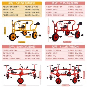 幼儿单车双人可带人户外玩具车幼儿园专用三轮车脚踏车儿童2-8岁
