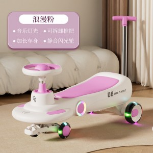 儿童扭扭车摇摆车亲子溜溜车加长推把防侧翻可坐大人滑行车