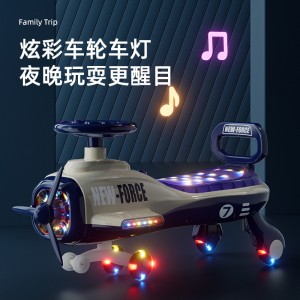 扭扭车儿童1一6岁大人可坐男女宝宝静音溜溜摇摇摆车防侧翻妞妞车