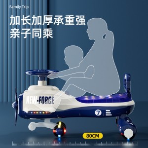 扭扭车儿童1一6岁大人可坐男女宝宝静音溜溜摇摇摆车防侧翻妞妞车