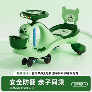 儿童扭扭车防侧翻大人可坐1到3-6岁溜溜车静音轮宝宝摇摆妞