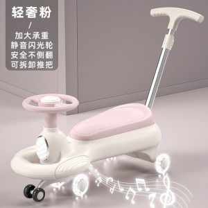 新款儿童扭扭车防侧翻万向轮静音闪光轮滑行大人可坐男女孩溜溜车