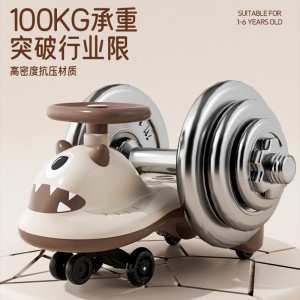 儿童扭扭车1一3岁男宝宝女溜溜摇摆大人可坐防侧翻玩具妞妞摇摇车