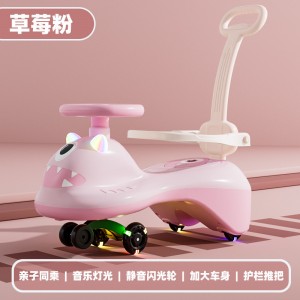 儿童扭扭车1一3岁男宝宝女溜溜摇摆大人可坐防侧翻玩具妞妞摇摇车