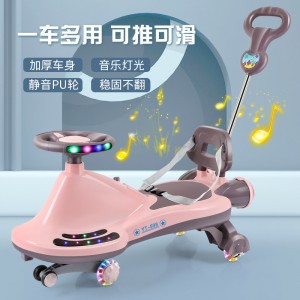 儿童扭扭车1-3-6岁万向轮男女摇摆宝宝妞妞玩具多种功能溜溜手推车
