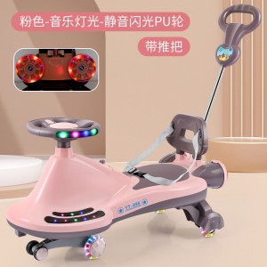 儿童扭扭车1-3-6岁万向轮男女摇摆宝宝妞妞玩具多种功能溜溜手推车