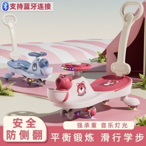 儿童扭扭车1一8岁大人可坐防侧翻防摔静音轮宝宝溜溜车摇摆玩具车