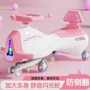儿童扭扭车1-3男女宝宝溜溜车摇摆大人可坐防侧翻玩具妞妞摇摆车