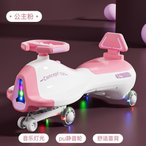 儿童扭扭车1-3男女宝宝溜溜车摇摆大人可坐防侧翻玩具妞妞摇摆车