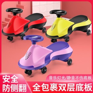 儿童扭扭车宝宝滑行玩具车摇摆扭扭车防侧翻静音轮儿童摇摆车