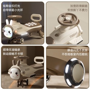 儿童扭扭车溜溜车万向轮男女宝宝防侧翻静音轮滑行摇摆妞妞车