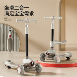 新款儿童滑板车1-3-6-10岁男女宝宝踏板滑行车溜溜车二合一滑板车