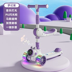 儿童滑板车带座三合一2-6岁男女孩可坐可滑音乐米高滑行车溜溜车