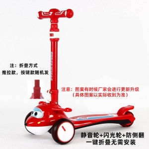 滑板车乐迪小爱动漫卡通可折叠飞机头儿童滑板车卡通滑板车