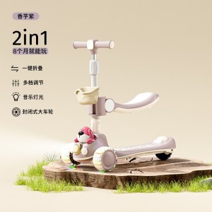 新款儿童滑板车1-3-6-10岁男女宝宝踏板滑行车溜溜车二合一滑板车