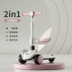 儿童滑板车1-3-6-14岁小孩宝宝踏板滑滑车米高车三合一防侧翻可坐