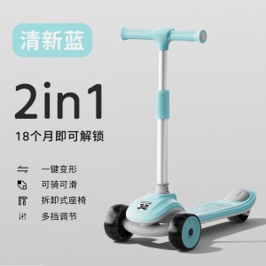 儿童脚踏蓝牙滑板车男女宝宝滑滑车三合一可折叠小孩踏板溜溜车