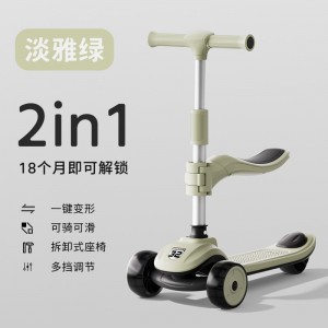 儿童脚踏蓝牙滑板车男女宝宝滑滑车三合一可折叠小孩踏板溜溜车