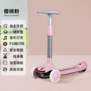 儿童滑板车溜溜车3-14岁男女宝宝可骑可滑闪光轮玩具车