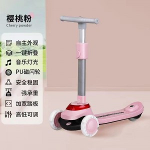 儿童滑板车溜溜车3-14岁男女宝宝可骑可滑闪光轮玩具车