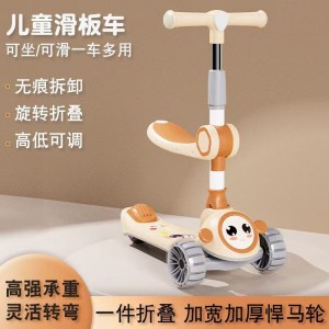 遛遛车3-12岁男女宝宝可坐可单脚滑行的儿童玩具车儿童滑板车