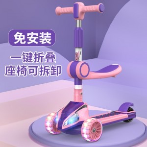 男女宝宝可坐可单脚滑行的儿童玩具车儿童滑板车遛遛车3-12岁