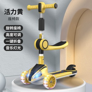 男女宝宝可坐可单脚滑行的儿童玩具车儿童滑板车遛遛车3-12岁