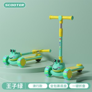 滑板车儿童1-8岁三合一可坐可骑男女孩滑滑车可折叠带音乐灯光