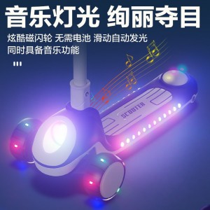 滑板车儿童2-6-8岁可坐可折叠双脚踩踏板二合一滑行车溜溜车