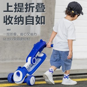 滑板车儿童2-6-8岁可坐可折叠双脚踩踏板二合一滑行车溜溜车